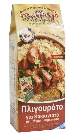 Έτοιμο πλιγουρότο πλούσιο σε ντομάτα και το μαγειρικό μείγμα Γουμένισσα.