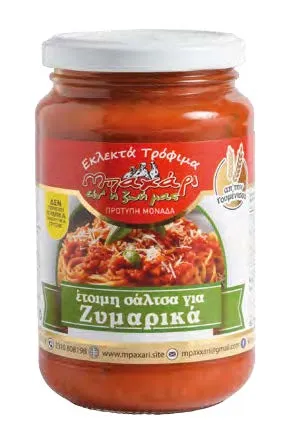 Είναι έτοιμη προς χρήση. Χρειάζεται μόνο ζέσταμα.