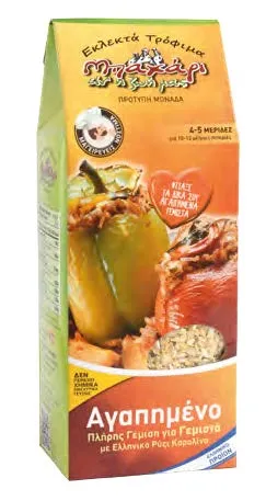 Συσκευασία αγαπημένο