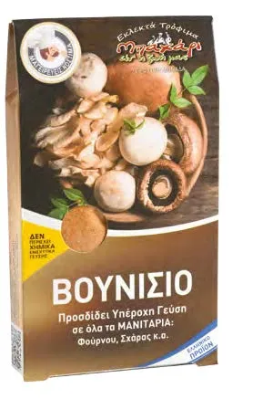 Καρύκευμα ιδανικό για συνταγές με μανιτάρια.