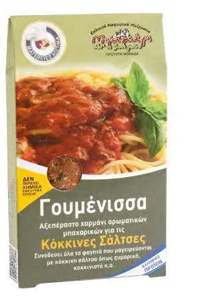 Καρύκευμα ιδανικό για όλες τις κόκκινες σάλτσες, τα κοκκινιστά φαγητά και τηγανιές.