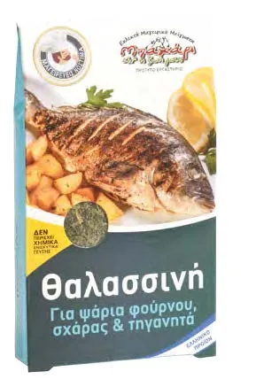 Ιδανικό για συνταγές και παρασκευές με ψάρια και θαλασσινά.