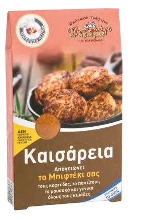 Καρύκευμα ιδανικό για συνταγές με κιμά (μπιφτέκια, παστίτσιο, μακαρόνια με κιμά, γεμιστά, κτλ).