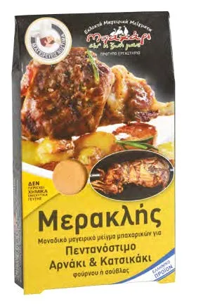 Ιδανικό για αρνί και κατσίκι στη σούβλα και το φούρνο.