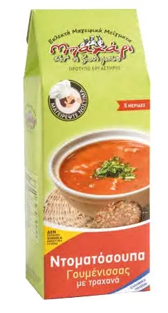 Η σούπα είναι εμπνευσμένη από την παραδοσιακή κουζίνα της Γουμένισσας