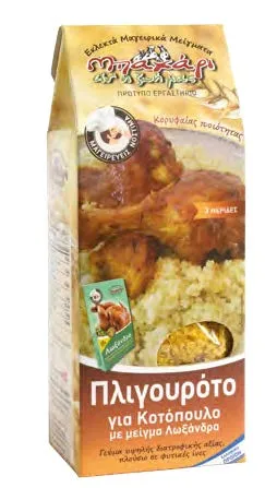 Έτοιμο πλιγουρότο με το μαγειρικό μείγμα “Λωξάνδρα”.